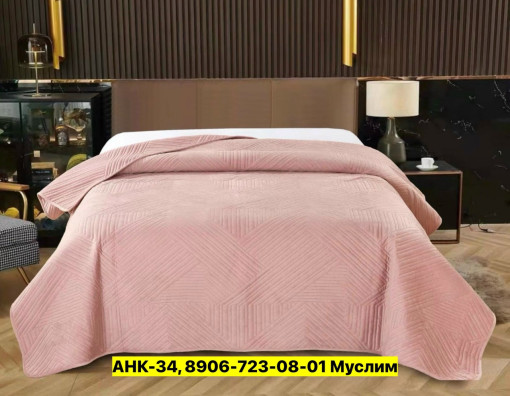 Покрывало САДОВОД официальный интернет-каталог