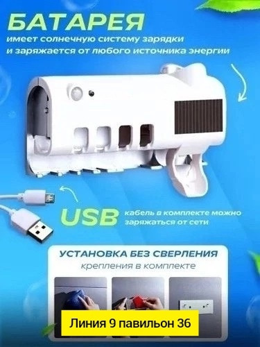 V-BDFC2406040200 купить в Интернет-магазине Садовод База - цена 250 руб Садовод интернет-каталог