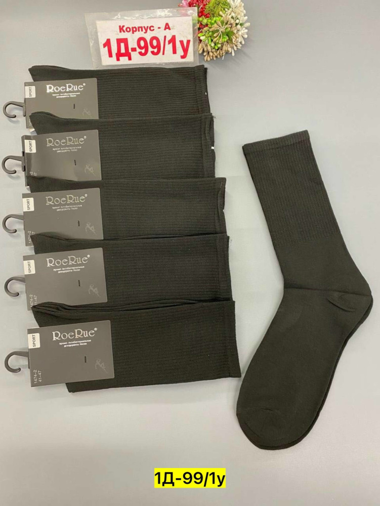 Мужские носки черные купить в Интернет-магазине Садовод База - цена 350 руб Садовод интернет-каталог