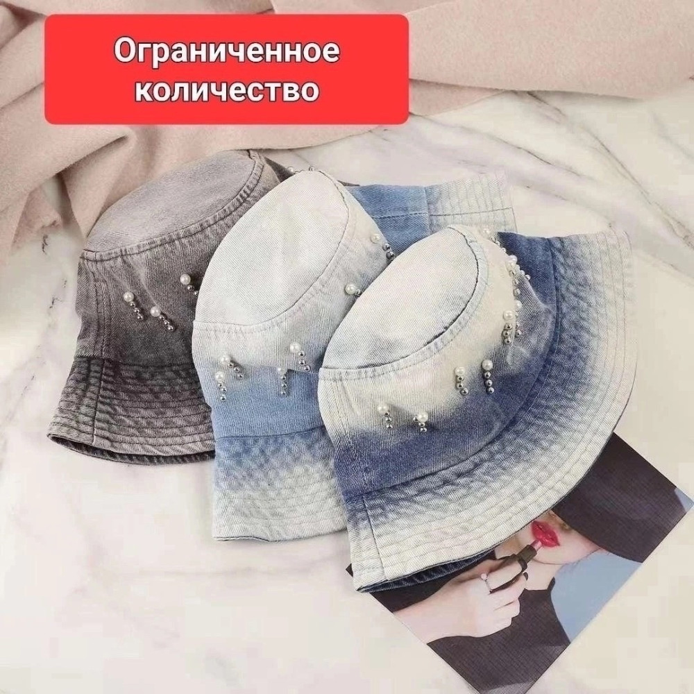 🎉 Приветствуем Международный день защиты детей  1/6 🎉.    🔥Sale 10%🔥 Панама Мода ⚜️ купить в Интернет-магазине Садовод База - цена 500 руб Садовод интернет-каталог