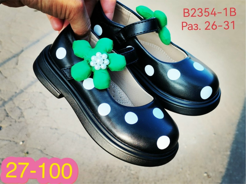 туфли купить в Интернет-магазине Садовод База - цена 300 руб Садовод интернет-каталог