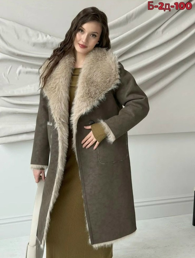 Дубленка купить в Интернет-магазине Садовод База - цена 3200 руб Садовод интернет-каталог