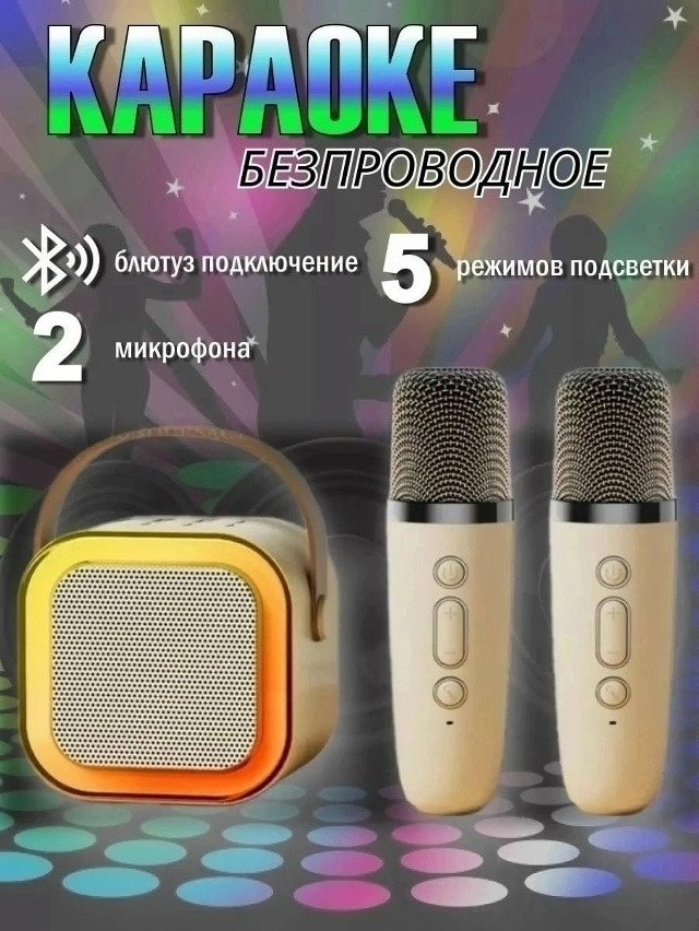 колонка купить в Интернет-магазине Садовод База - цена 350 руб Садовод интернет-каталог