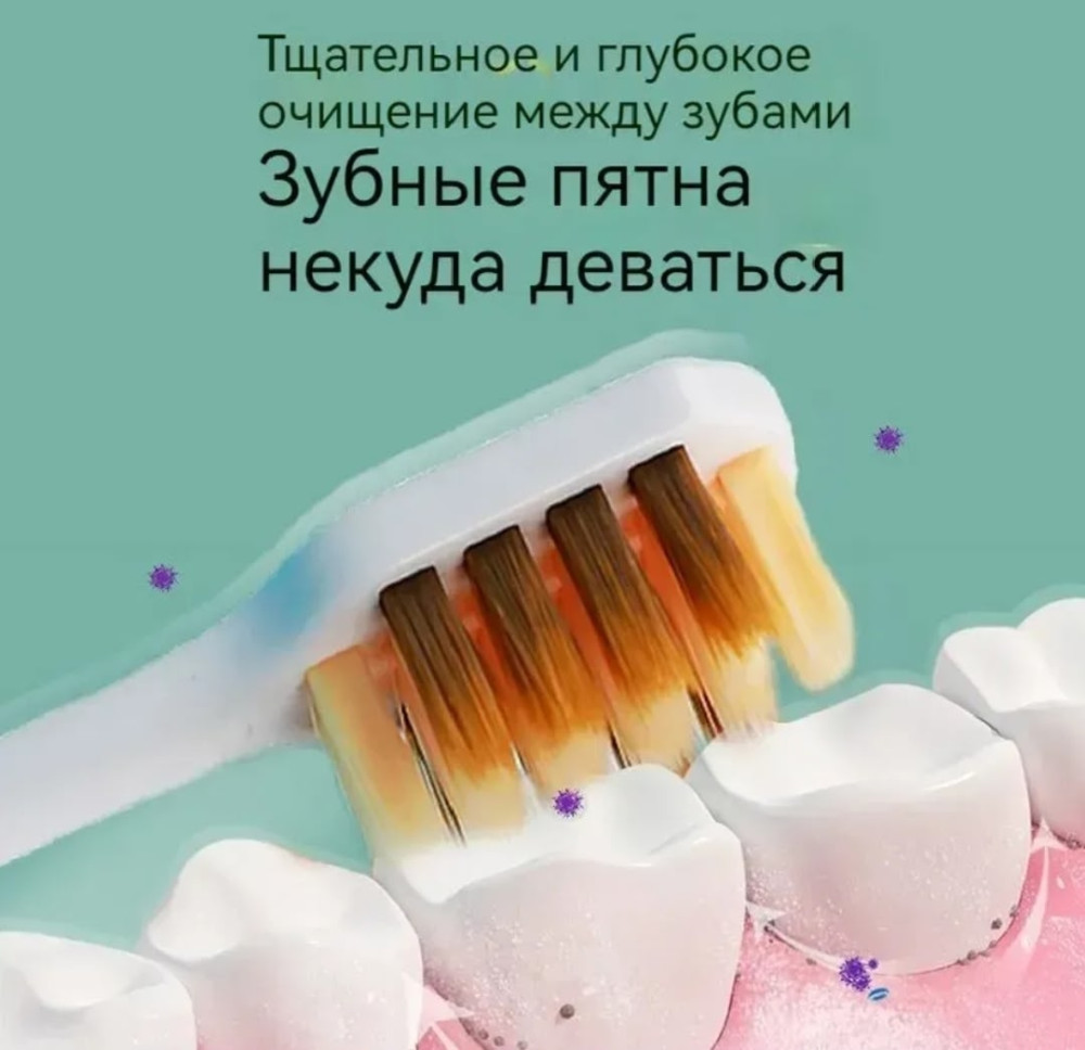 зубная щетка купить в Интернет-магазине Садовод База - цена 100 руб Садовод интернет-каталог