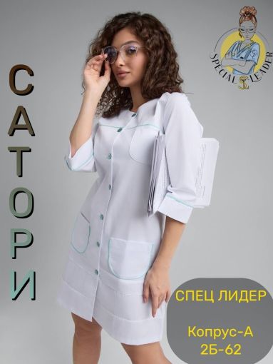 халат САДОВОД официальный интернет-каталог