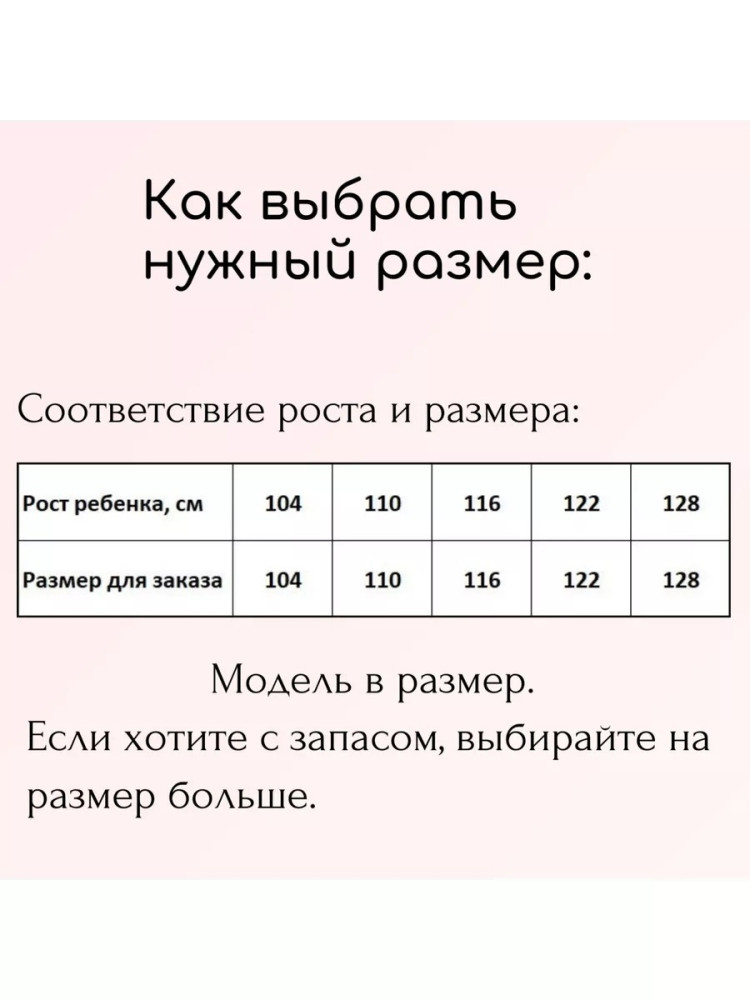 Детский комбинезон розовый купить в Интернет-магазине Садовод База - цена 2500 руб Садовод интернет-каталог