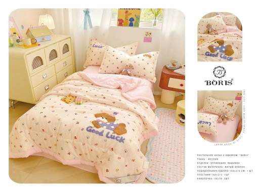 постельное белье САДОВОД официальный интернет-каталог