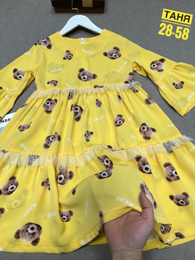 Платье желтое купить в Интернет-магазине Садовод База - цена 350 руб Садовод интернет-каталог