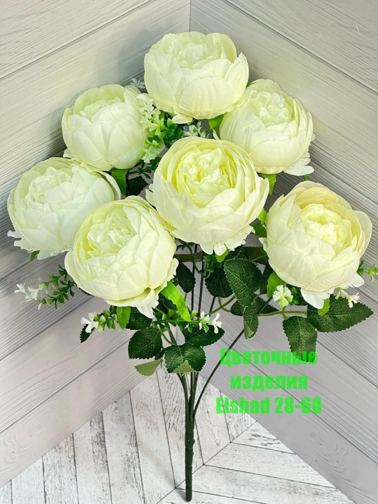 🌼Один букет 7голов купить в Интернет-магазине Садовод База - цена 1800 руб Садовод интернет-каталог