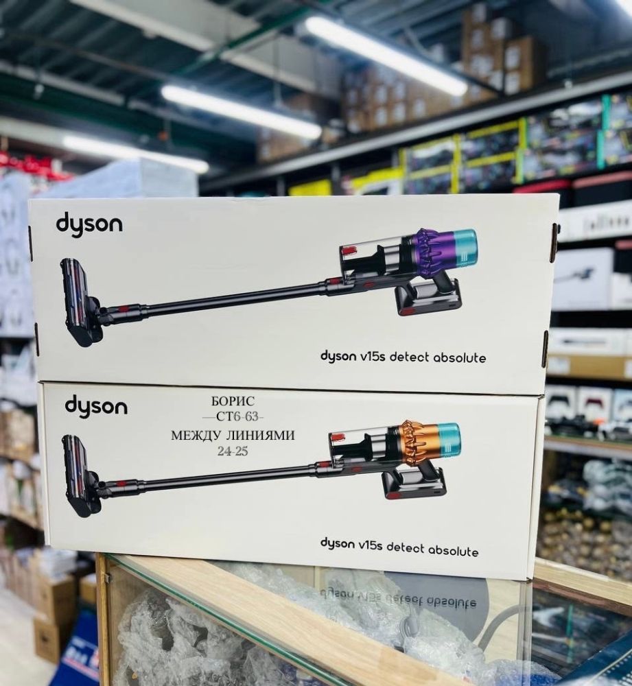Новый цвет пылесоса Dyson V15s detect absolute 🔷 купить в Интернет-магазине Садовод База - цена 12000 руб Садовод интернет-каталог