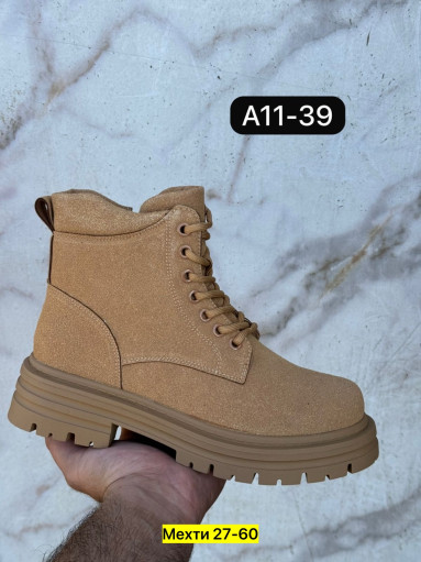 ботинки САДОВОД официальный интернет-каталог