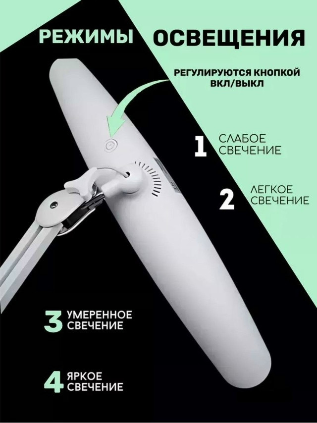 Бестеневая лампа купить в Интернет-магазине Садовод База - цена 3500 руб Садовод интернет-каталог