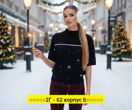 Кофта, ткань САДОВОД официальный интернет-каталог