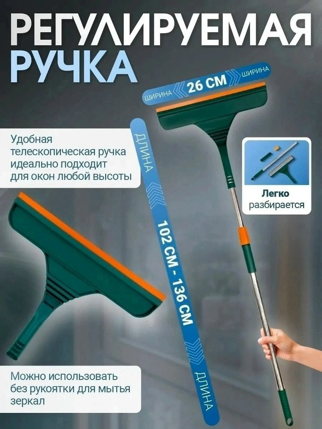 ✅Швабра-метла купить в Интернет-магазине Садовод База - цена 149 руб Садовод интернет-каталог