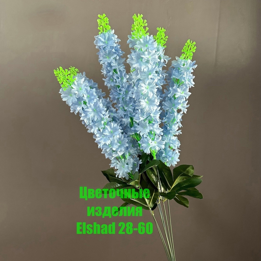 Искусственные цветы купить в Интернет-магазине Садовод База - цена 2400 руб Садовод интернет-каталог