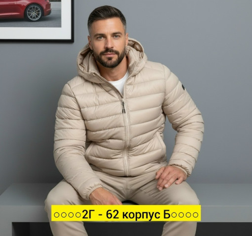 Куртка для мужчин, ткань САДОВОД официальный интернет-каталог