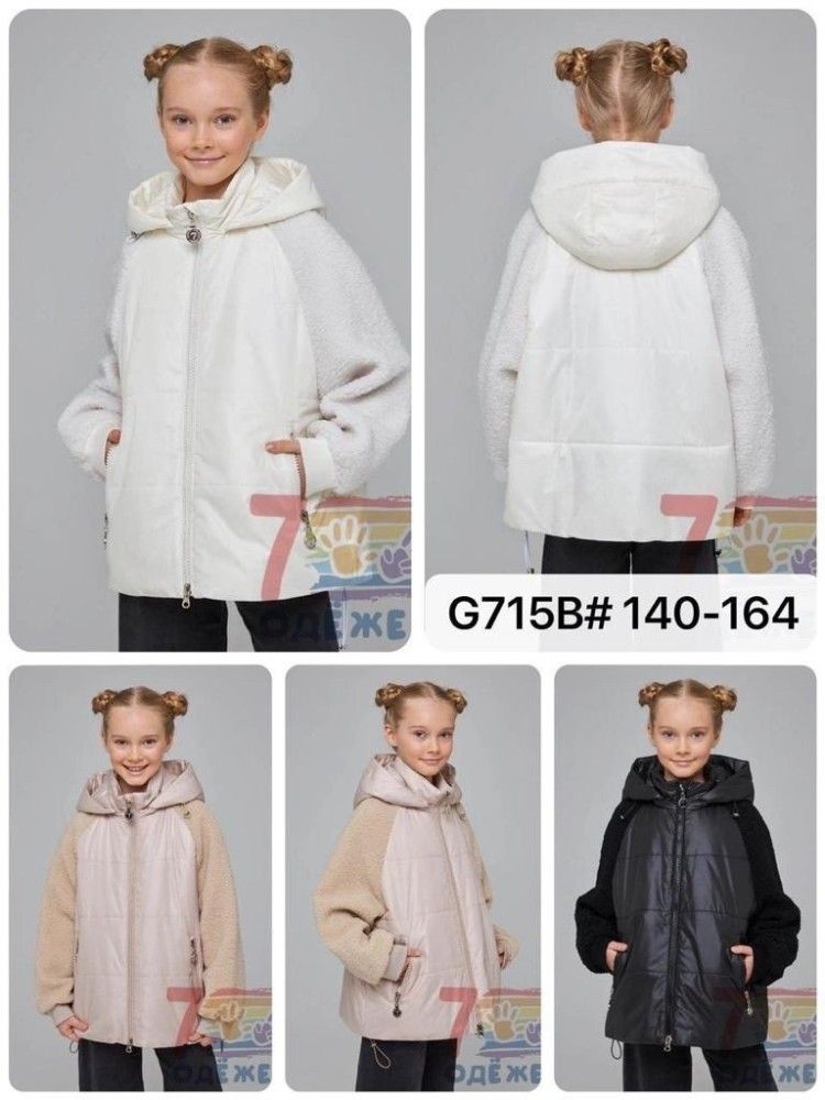 Куртка детская черная купить в Интернет-магазине Садовод База - цена 2400 руб Садовод интернет-каталог