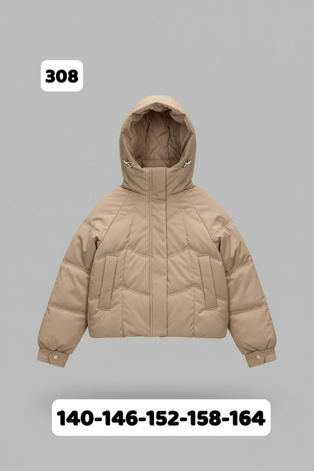 Куртка детская бежевая купить в Интернет-магазине Садовод База - цена 1700 руб Садовод интернет-каталог