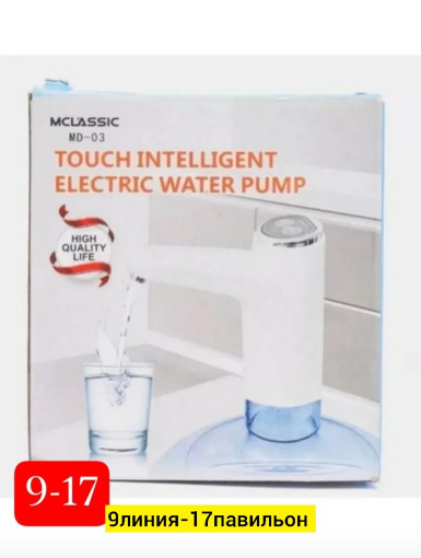 Электронная помпа для бутылки САДОВОД официальный интернет-каталог