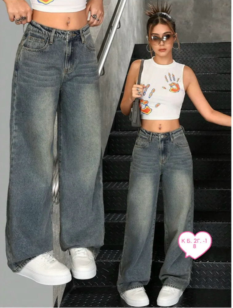 Джинсы синие купить в Интернет-магазине Садовод База - цена 1000 руб Садовод интернет-каталог