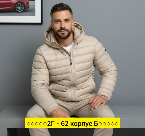 Куртка для мужчин, плащевка САДОВОД официальный интернет-каталог