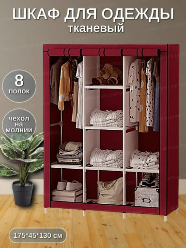 Напольный шкаф САДОВОД официальный интернет-каталог