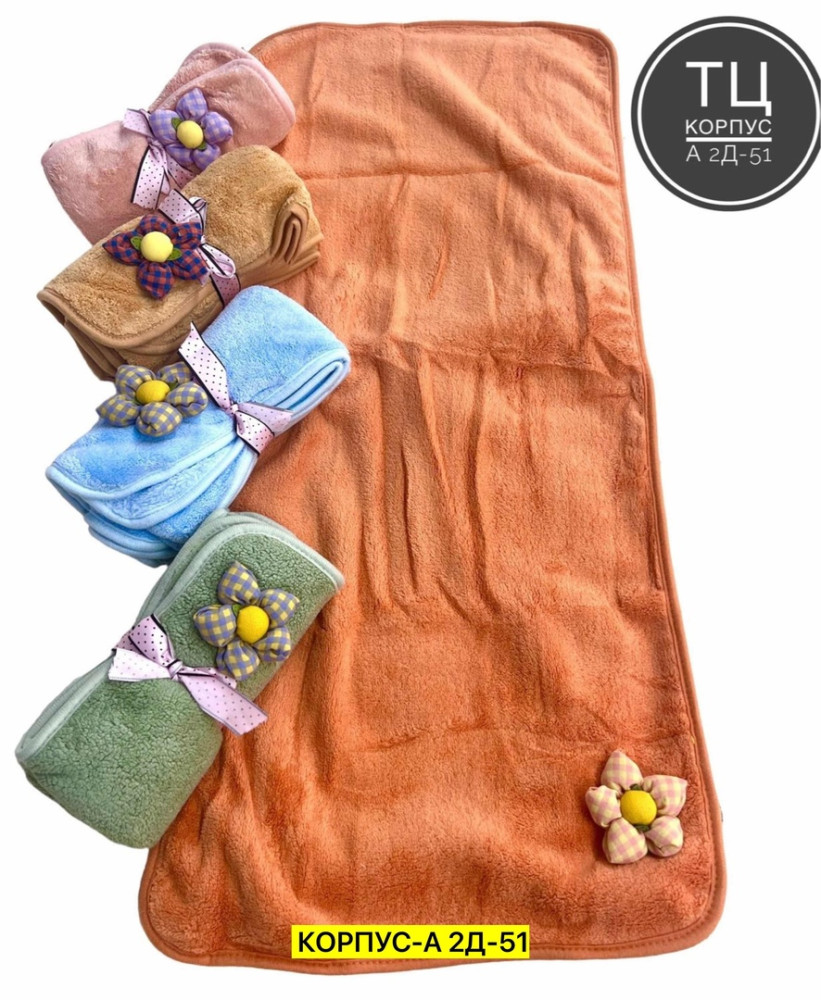 Полотенце разноцветный купить в Интернет-магазине Садовод База - цена 400 руб Садовод интернет-каталог