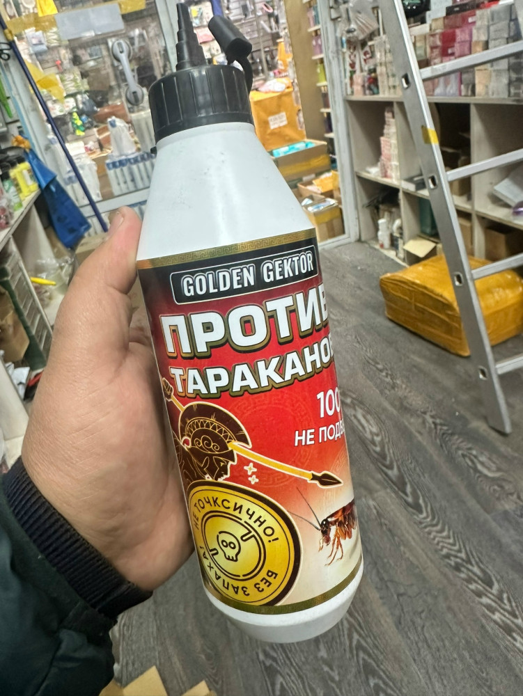 средство от тараканов купить в Интернет-магазине Садовод База - цена 200 руб Садовод интернет-каталог
