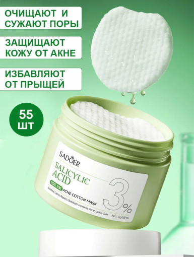 Пилинг САДОВОД официальный интернет-каталог
