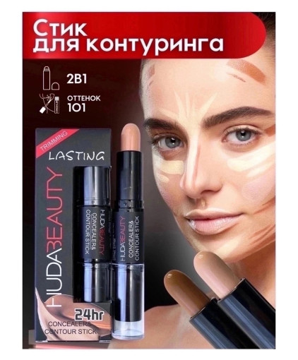💎💎Двухсторонний стик САДОВОД официальный интернет-каталог