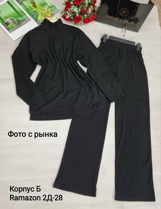 Женский костюм черный купить в Интернет-магазине Садовод База - цена 800 руб Садовод интернет-каталог