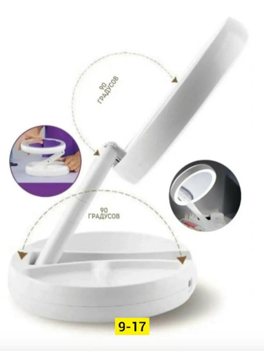 Настольное зеркало САДОВОД официальный интернет-каталог