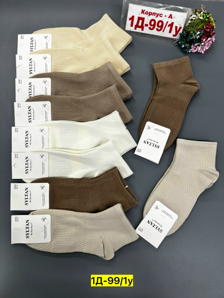 Носки коричневые купить в Интернет-магазине Садовод База - цена 400 руб Садовод интернет-каталог