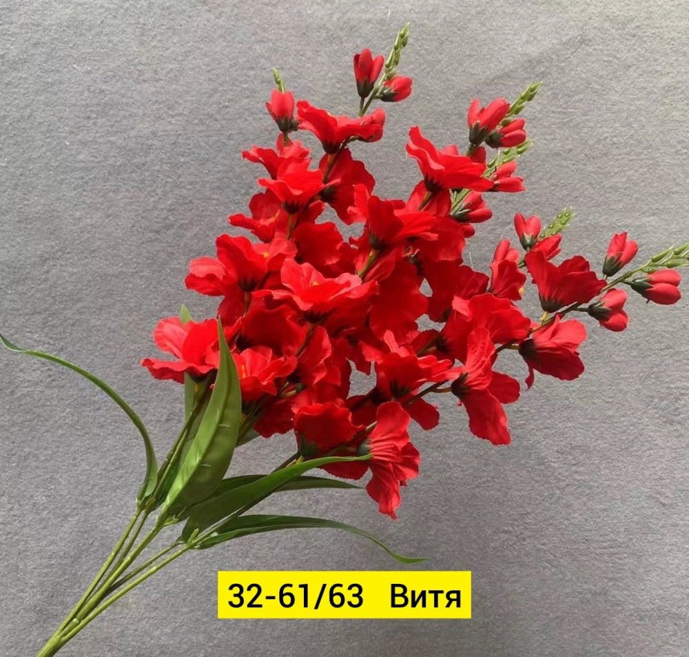 Искусственные цветы, ткань купить в Интернет-магазине Садовод База - цена 1900 руб Садовод интернет-каталог