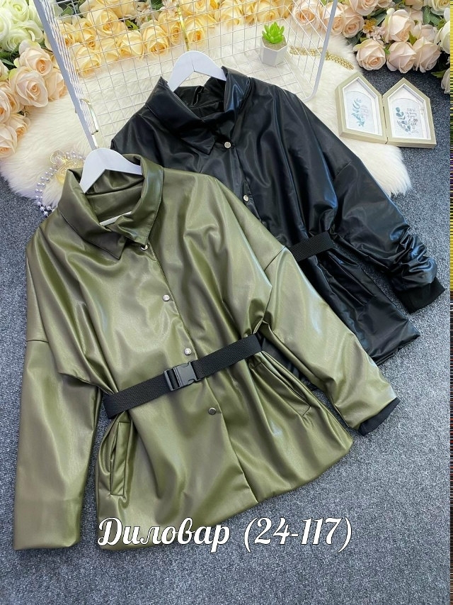 NEW COLLECTIONS 🧡 🍁Стильная куртка+ ремент купить в Интернет-магазине Садовод База - цена 1000 руб Садовод интернет-каталог