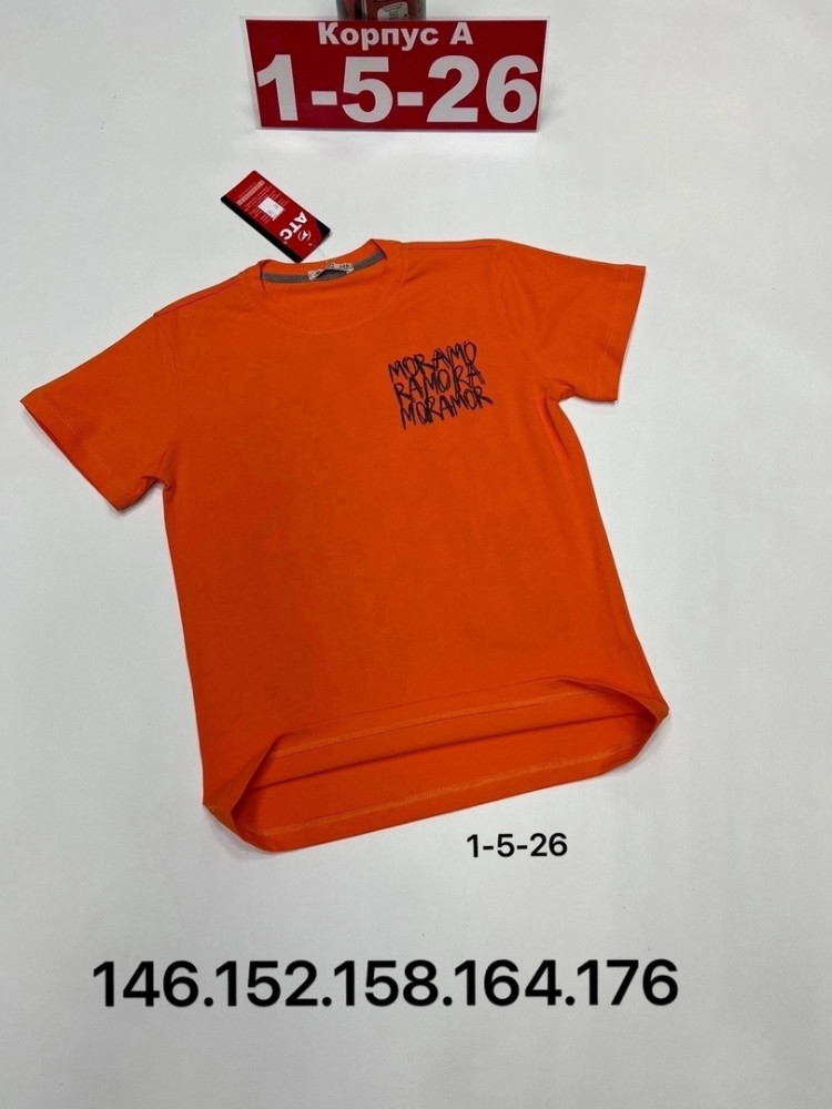 Детская футболка оранжевая купить в Интернет-магазине Садовод База - цена 450 руб Садовод интернет-каталог
