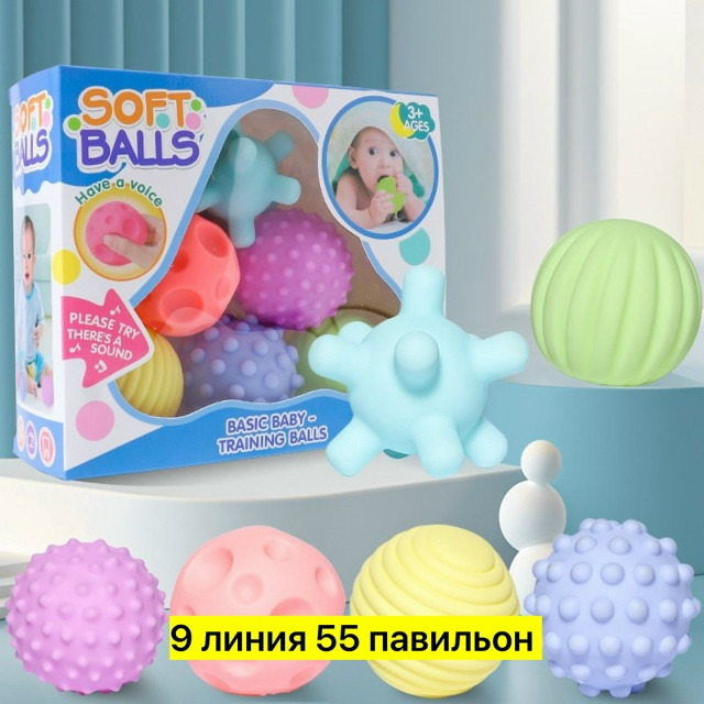 тактильная игрушка купить в Интернет-магазине Садовод База - цена 250 руб Садовод интернет-каталог