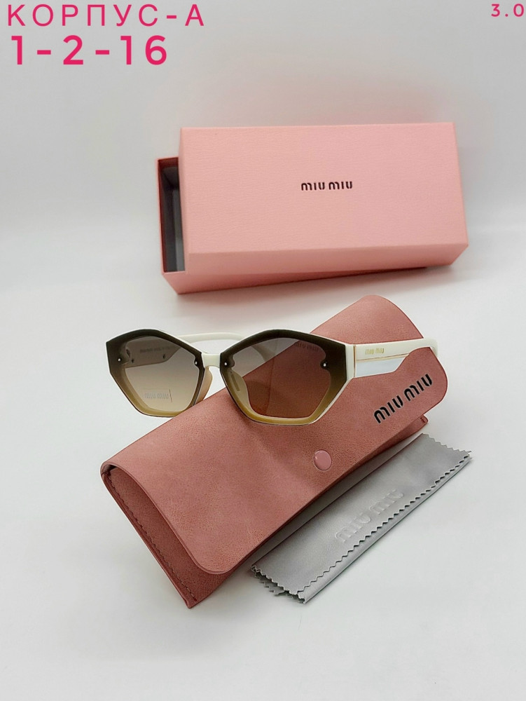 комплект бежевый купить в Интернет-магазине Садовод База - цена 650 руб Садовод интернет-каталог