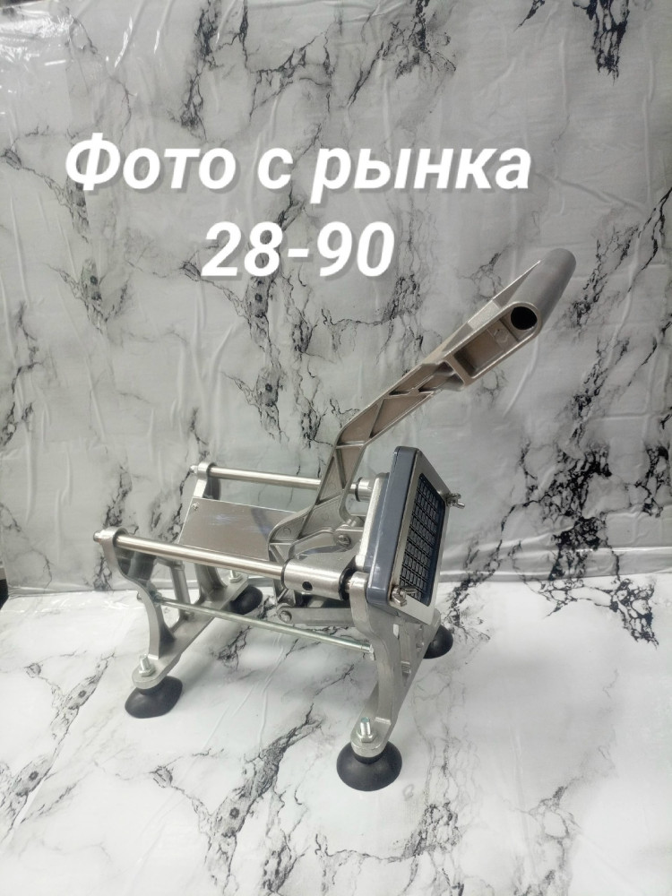 Овощерезка купить в Интернет-магазине Садовод База - цена 2900 руб Садовод интернет-каталог