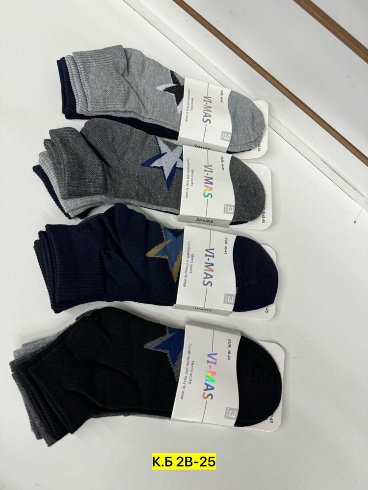 Мужские носки черные купить в Интернет-магазине Садовод База - цена 200 руб Садовод интернет-каталог