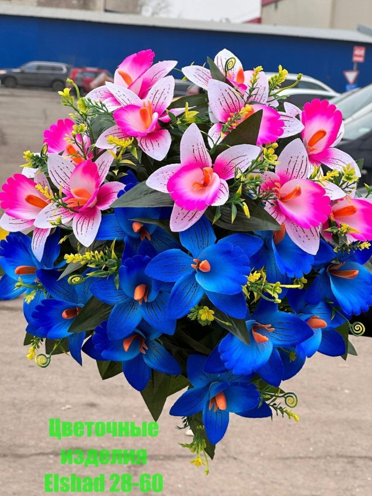 🌼Один букет 11голов купить в Интернет-магазине Садовод База - цена 1050 руб Садовод интернет-каталог