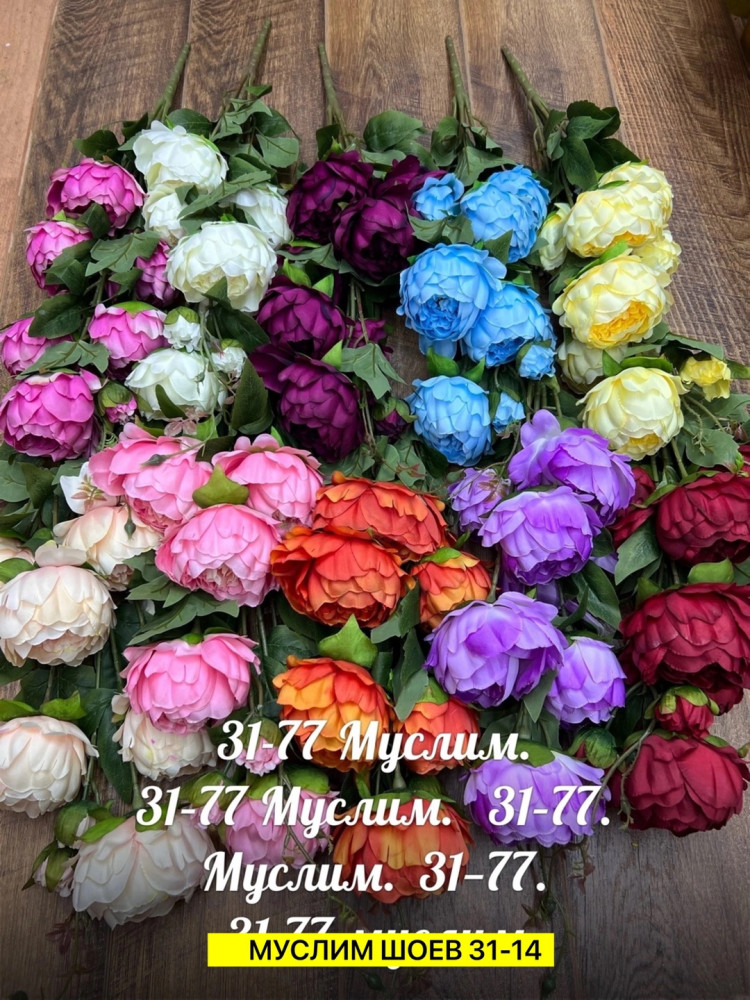 Искусственные цветы купить в Интернет-магазине Садовод База - цена 3100 руб Садовод интернет-каталог