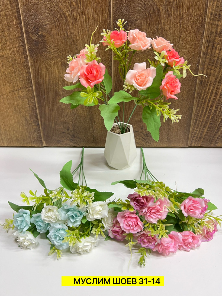 Искусственные цветы купить в Интернет-магазине Садовод База - цена 2600 руб Садовод интернет-каталог