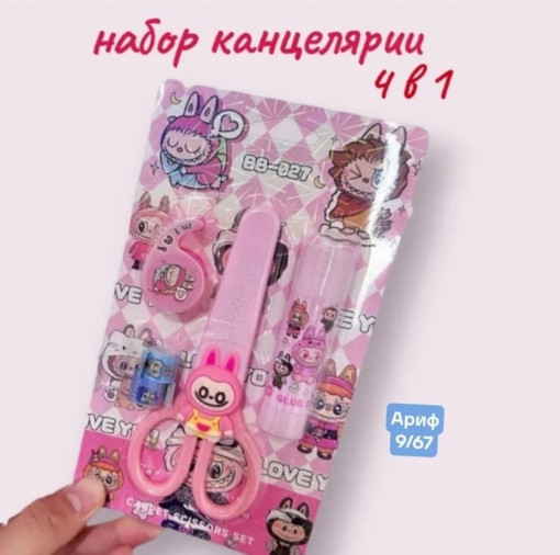 Набор канцелярский САДОВОД официальный интернет-каталог