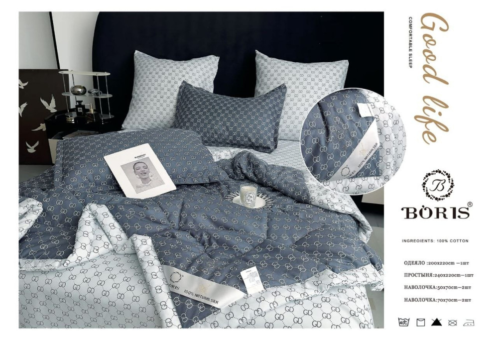 Постельное белье купить в Интернет-магазине Садовод База - цена 2600 руб Садовод интернет-каталог