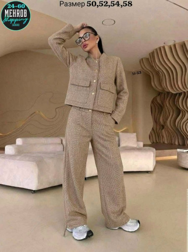 Костюм САДОВОД официальный интернет-каталог