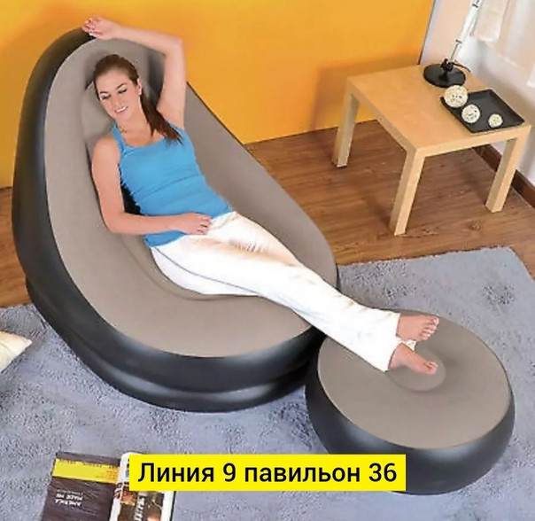 Надувное кресло купить в Интернет-магазине Садовод База - цена 1550 руб Садовод интернет-каталог