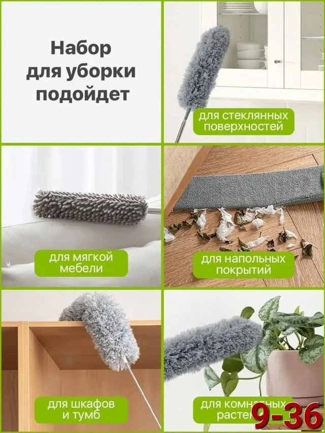 Набор щеток для уборки купить в Интернет-магазине Садовод База - цена 350 руб Садовод интернет-каталог