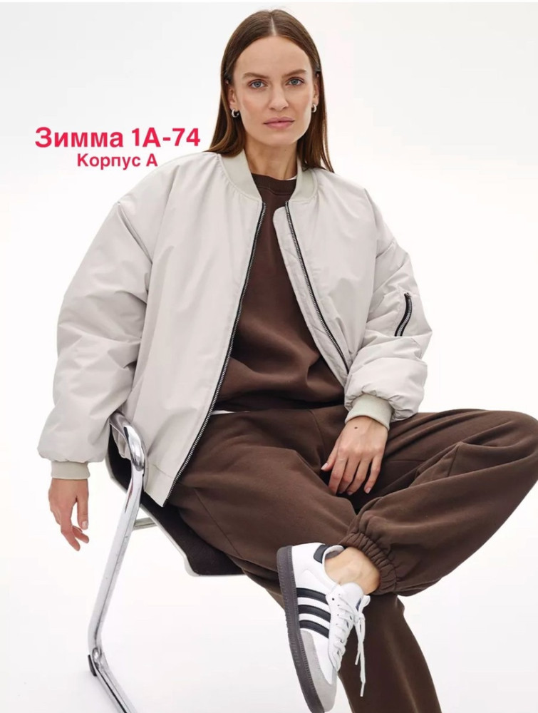 Куртка женская серая купить в Интернет-магазине Садовод База - цена 1400 руб Садовод интернет-каталог