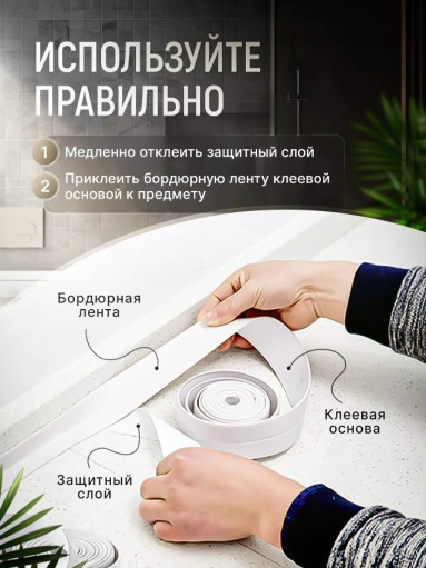 Самоклеящаяся бордюрная лента САДОВОД официальный интернет-каталог